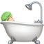 🛀🏻