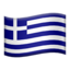 🇬🇷