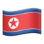 🇰🇵