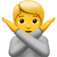 🙅